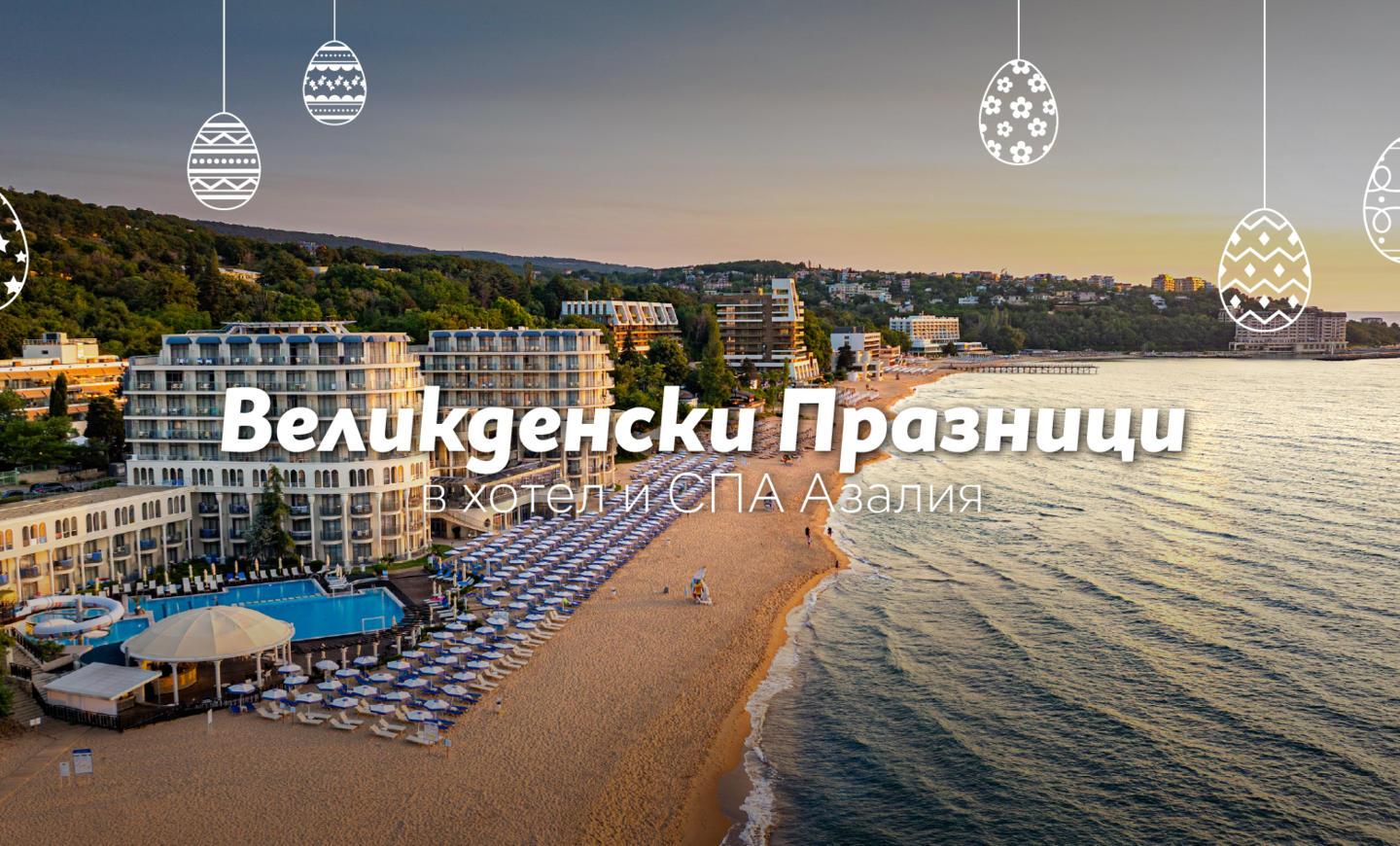 Azalia_Easter_Mail__BG.jpg 395d83de2142b2680eef9ffbb8765a25a458d3cb.jpg