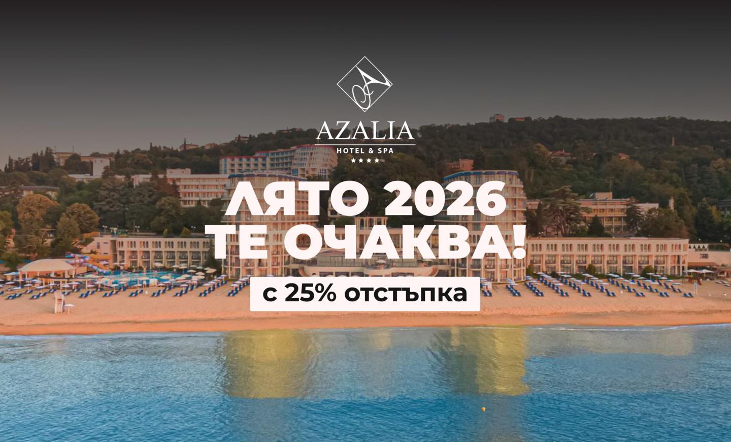 AZALIA_EBD_25_BG.jpg ad9390067ab82100df5b35be2b2b0f319b9099d2.jpg